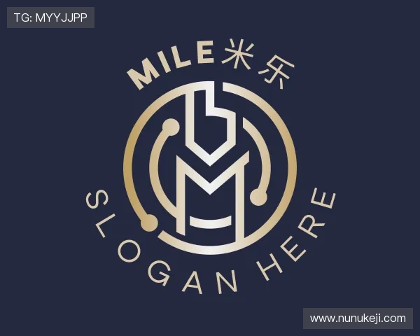 了解MILE米乐